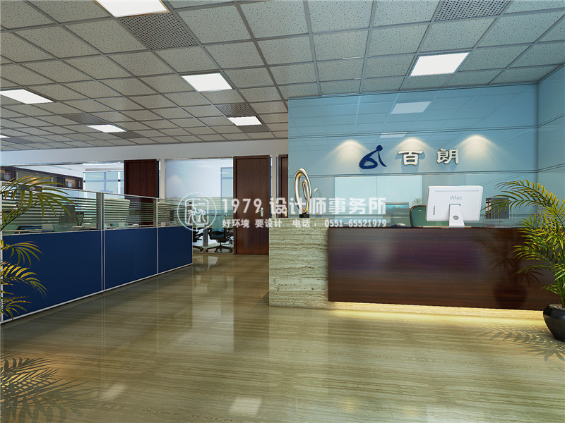 <a href=http://m.changchundong.cn/bgl/ target=_blank class=infotextkey>合肥辦公室設(shè)計</a>