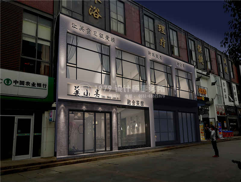 合肥餐廳外立面設(shè)計